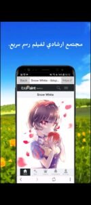 تحميل ايبيس باينت مهكر ibis Paint X.APK.2025 اخر اصدار 1
