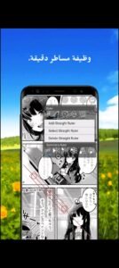 تحميل ايبيس باينت مهكر ibis Paint X.APK.2025 اخر اصدار 2