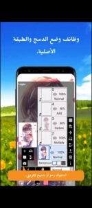 تحميل ايبيس باينت مهكر ibis Paint X.APK.2025 اخر اصدار 3