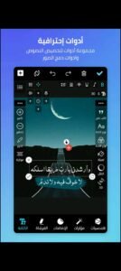 تحميل المصمم العربي مهكر Arab designer.APK.2025 اخر اصدار 6