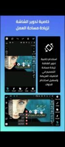 تحميل المصمم العربي مهكر Arab designer.APK.2025 اخر اصدار 2