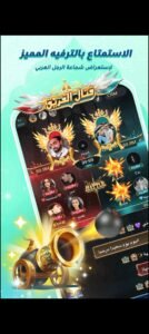 تحميل Hawa مهكر APK.2025 غرف دردشة حواء اخر اصدار 3