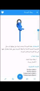 تحميل Knots 3D مهكر APK.2025 عقدة ثري دي اخر اصدار 5