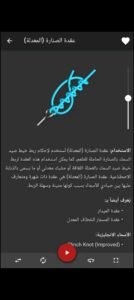 تحميل Knots 3D مهكر APK.2025 عقدة ثري دي اخر اصدار 6