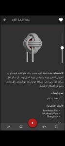 تحميل Knots 3D مهكر APK.2025 عقدة ثري دي اخر اصدار 7